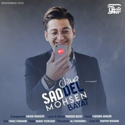 Mohsen Bayat   –   Sad Del
